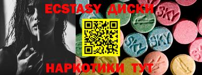 кристаллы Аргун