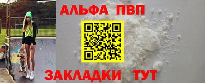 кристаллы Аргун