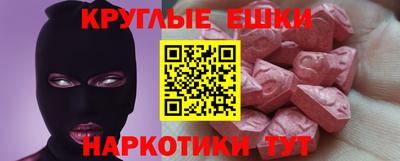 кокаин премиум Апшеронск