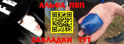 кристаллы Аргун