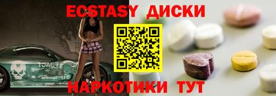 кристаллы Аргун