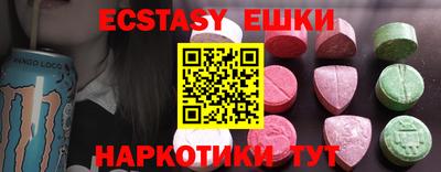кристаллы Аргун