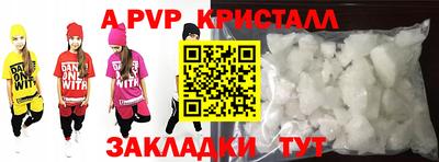 первитин Апрелевка