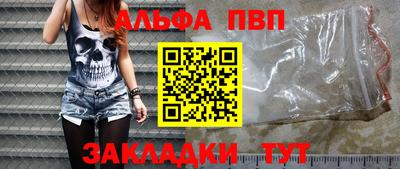 первитин Апрелевка