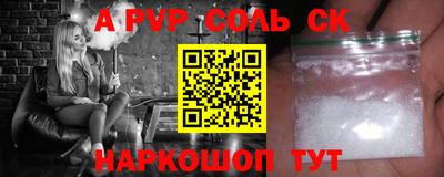 первитин Апрелевка