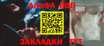 кокаин премиум Апшеронск