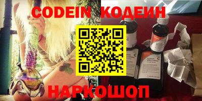 первитин Балаково