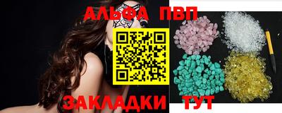кристаллы Аргун