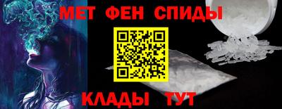 первитин Апрелевка