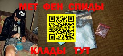 первитин Апрелевка