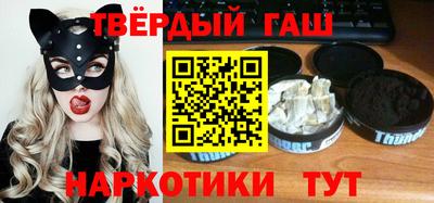 кристаллы Аргун