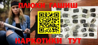 метамфетамин Балашиха