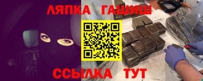 метамфетамин Балашиха