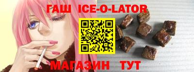 прущий лед Абакан