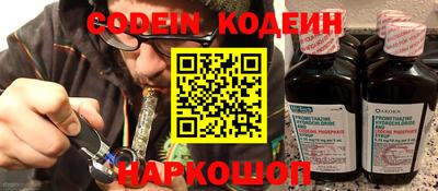 кокаин премиум Апшеронск
