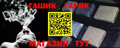 кокаин премиум Апшеронск