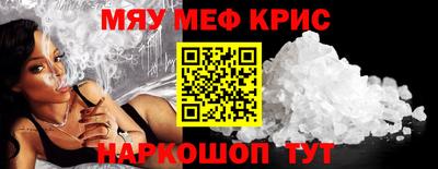 кристаллы Аргун