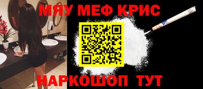 первитин Апрелевка