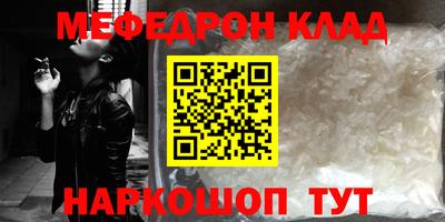 кристаллы Аргун