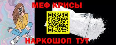 кокаин премиум Апшеронск