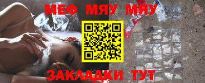 кокаин премиум Апшеронск
