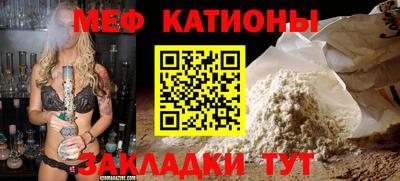 кокаин премиум Апшеронск