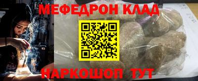 кристаллы Аргун