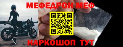 первитин Балаково