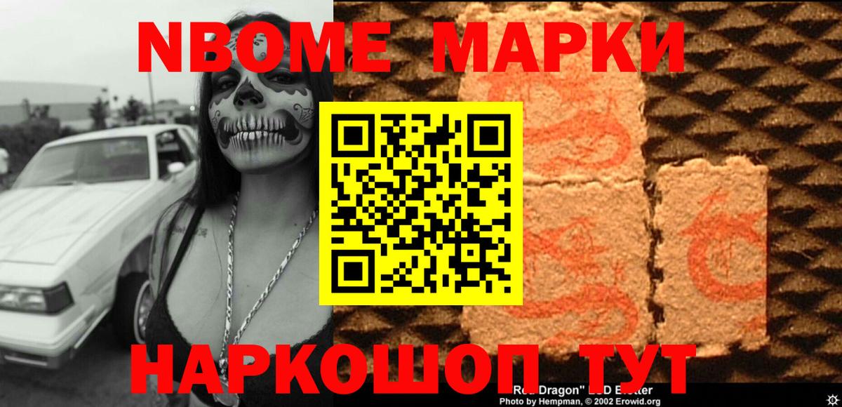 ссылка на мегу рабочий сайт  Вход с VPN  Асино  ЛСД экстази кислота  LSD-25 экстази ecstasy  LSD-25 экстази 