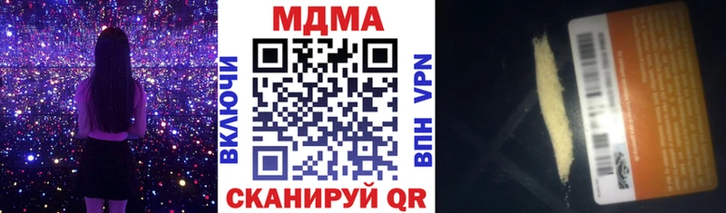 цены наркотик  hydra   МДМА кристаллы  Асино 