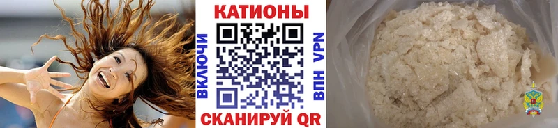цены наркотик  Асино  МЕФ mephedrone 
