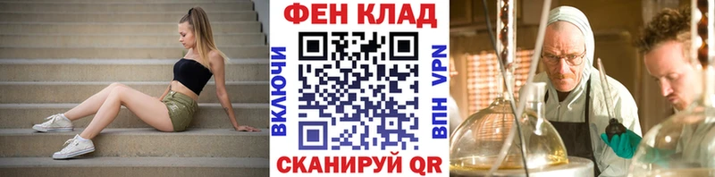 МЕТАМФЕТАМИН Methamphetamine  как найти наркотики  Асино 