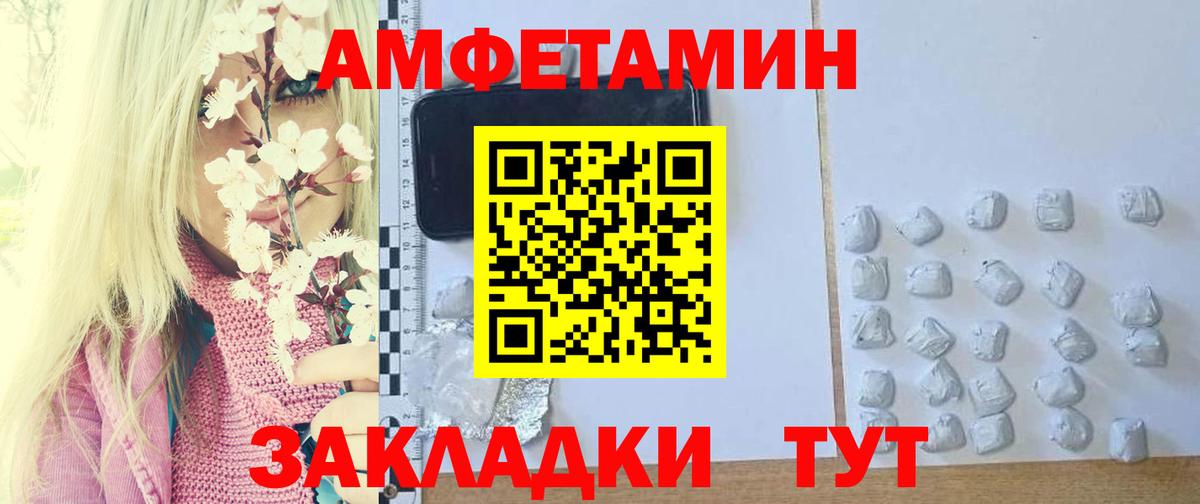 МЕТАМФЕТАМИН кристалл  Вход с VPN  МЕТАМФЕТАМИН  Асино 