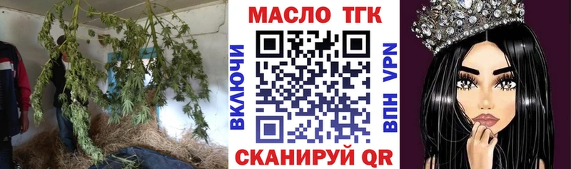 ТГК вейп  Асино 