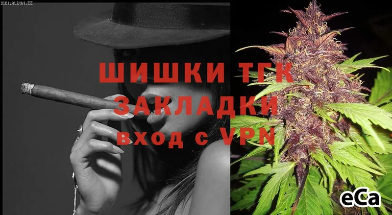 наркотики  Асино  Канабис Ganja 