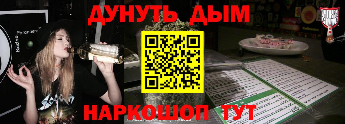 Асино  Марихуана MAZAR  Вход с VPN  МАРИХУАНА VHQ  Конопля конопля 
